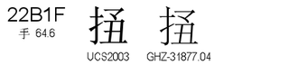 U+22B1F